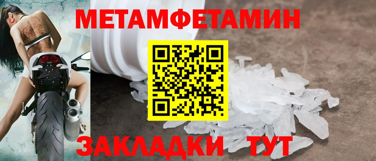 АМФЕТАМИН  Вход с VPN  Майкоп  АМФ Розовый 