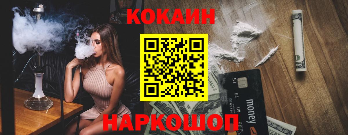 Кокаин Перу Майкоп