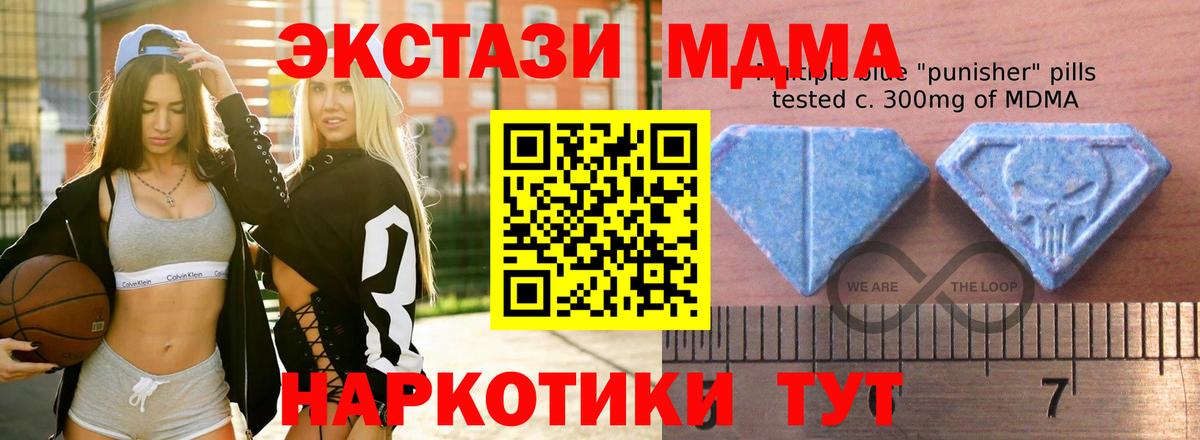 Майкоп  Ecstasy DUBAI  ЭКСТАЗИ TESLA  ЭКСТАЗИ  Вход с VPN 