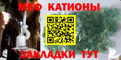 МДМА Донецк