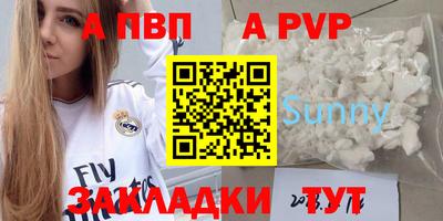 винт Заволжье