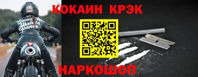 МДМА Донецк