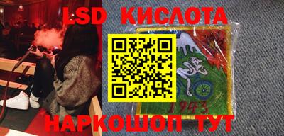 синтетический гашиш Заводоуковск