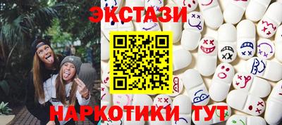 МДМА Донецк