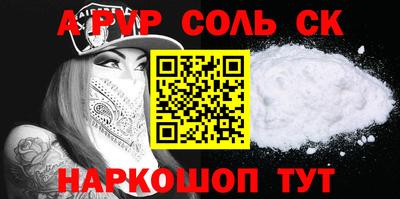 синтетический гашиш Заводоуковск