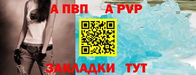 синтетический гашиш Заводоуковск
