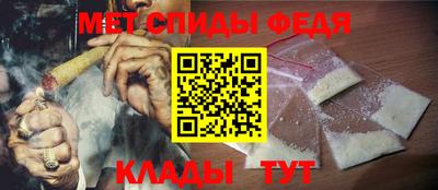 МДМА Донецк