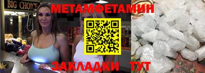 МДМА Донецк