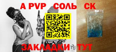 индика Донской