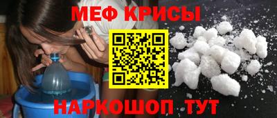 МДМА Донецк