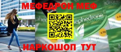мдма Жуковский