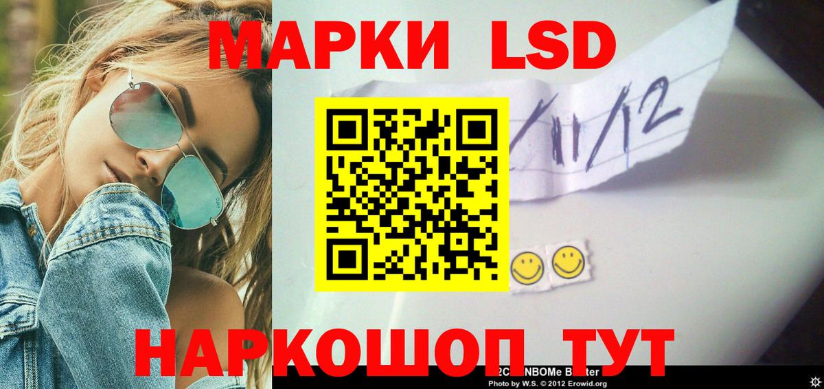 Лсд 25 экстази ecstasy  Вход с VPN  ЛСД экстази кислота  ОМГ ОМГ зеркало  Майкоп  ЛСД экстази 