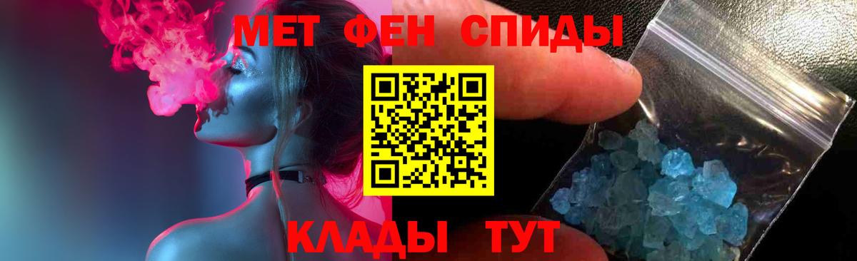 МЕТАМФЕТАМИН винт  Вход с VPN  Майкоп  МЕТАМФЕТАМИН винт 