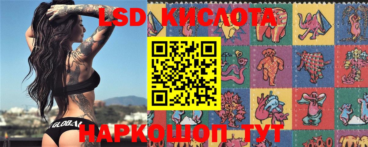 Майкоп  Наркотические марки 1500мкг  Марки 25I-NBOMe  Вход с VPN 