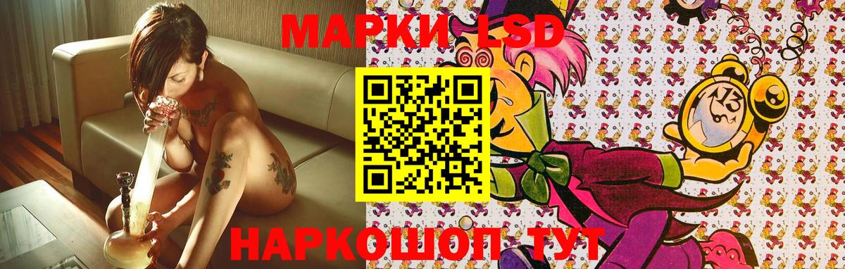 Марки NBOMe 1500мкг Майкоп