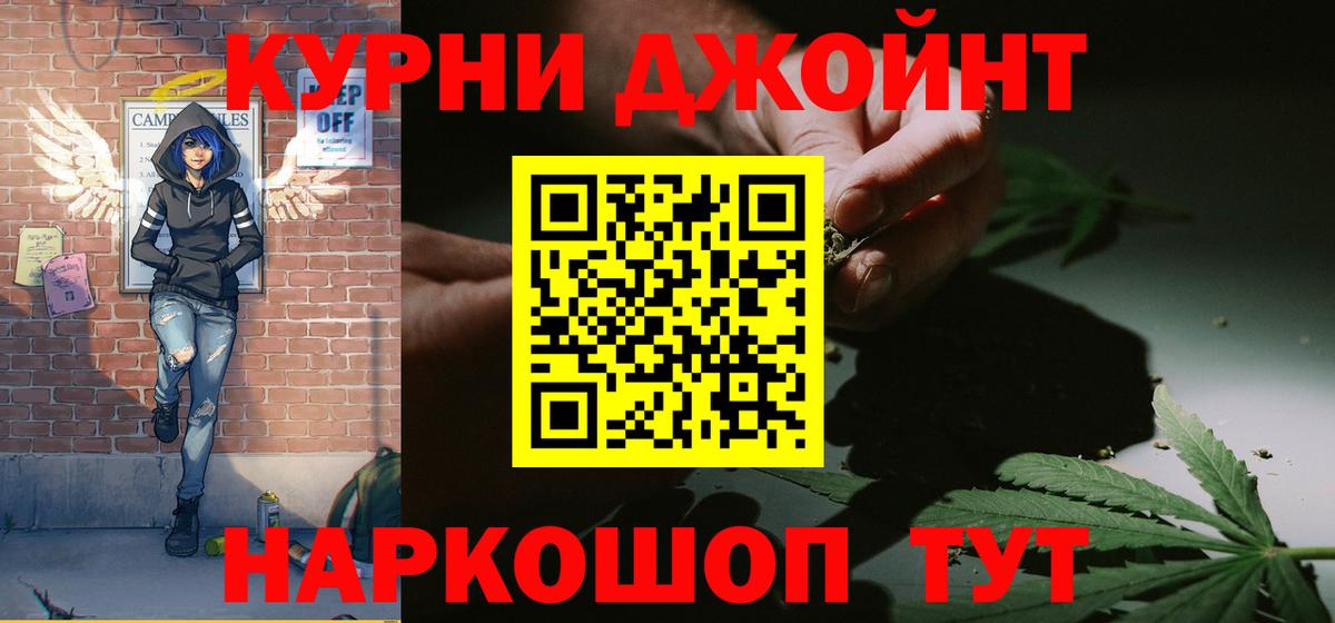 Шишки марихуана THC 21% Майкоп