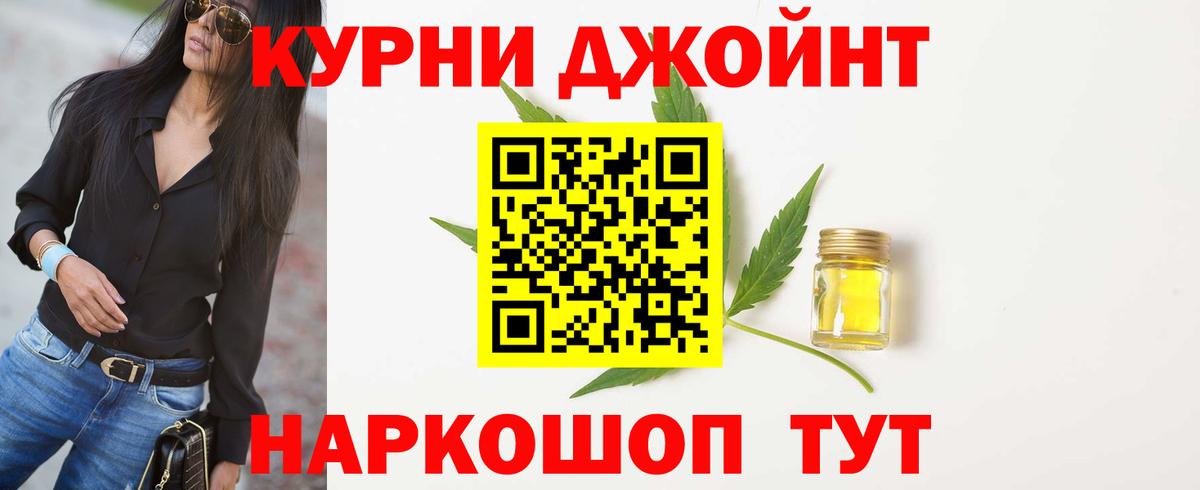 Марихуана план  Марихуана сатива  Бошки марихуана тримм  Майкоп  Бошки марихуана THC 21%  Вход с VPN 